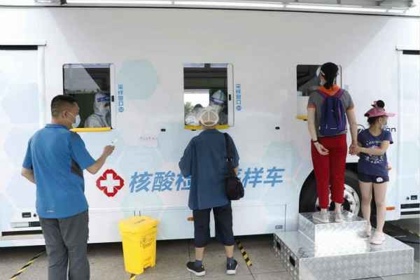 爱游戏·官方端体育网web站-爱游戏(中国)发电机租赁公司组织全体员工核酸检测